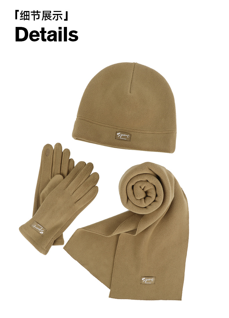 Beanie Sets ST010_kingmo_group_wool_acrylic_cotton_beanie_neckwarmer_scarf_glove_sets.jpg