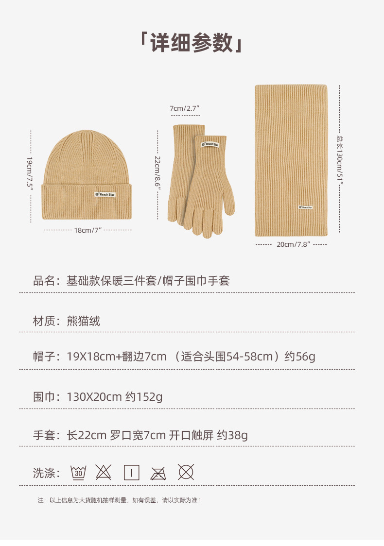 Beanie Sets ST024_kingmo_group_wool_acrylic_cotton_beanie_neckwarmer_scarf_glove_sets.jpg